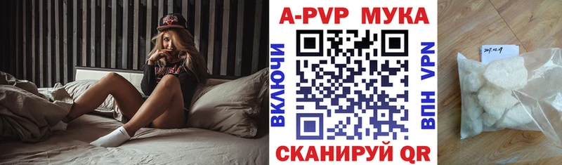 Как найти наркотики Дно COCAIN  Псилоцибиновые грибы  Меф  A-PVP 