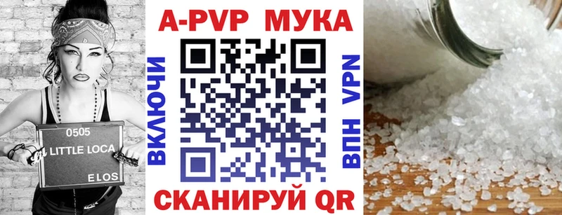гидра ССЫЛКА  продажа наркотиков  Дно  это клад  APVP Соль 