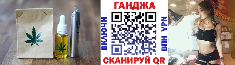 Печенье с ТГК конопля  Дно 