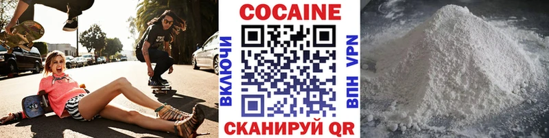 COCAIN Fish Scale  Дно 