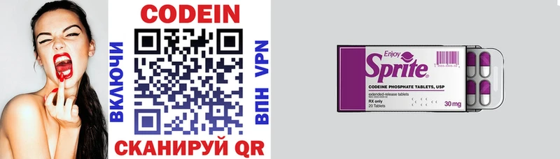 это состав  Дно  Кодеиновый сироп Lean Purple Drank 