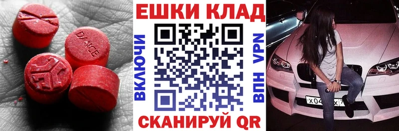 дарк нет наркотические препараты Дно Экстази TESLA цены наркотик