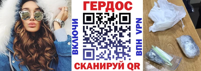 ГЕРОИН VHQ  omg сайт  Дно 