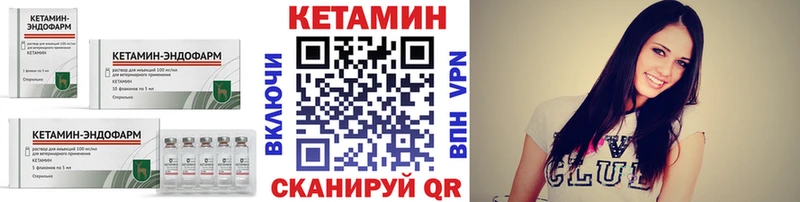 hydra зеркало Дно КЕТАМИН ketamine
