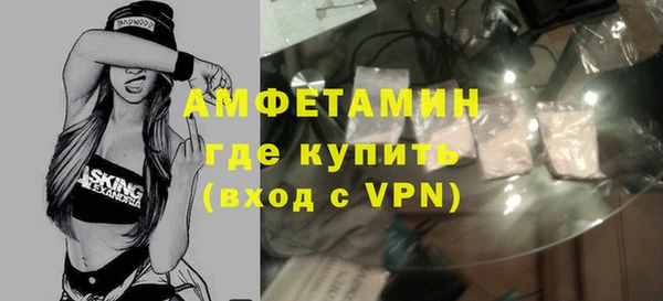 гашик Майский