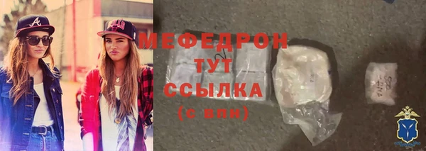 герыч Анива