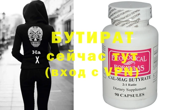 гашик Майский