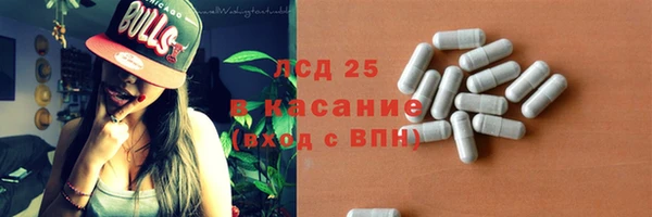 первитин Магас