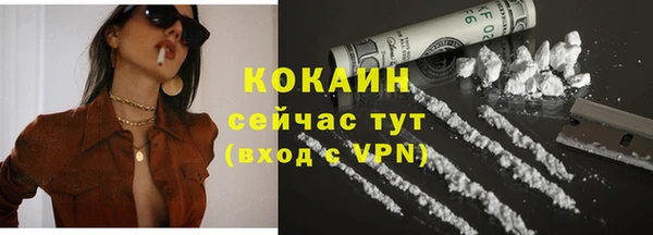 спайс Алапаевск