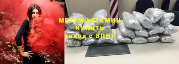 первитин Магас