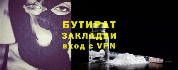 первитин Магас