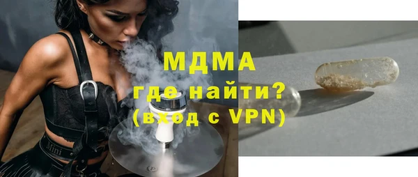 гидропоника Магадан