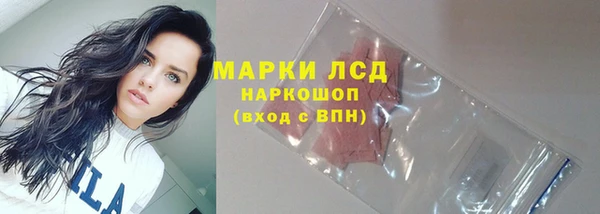 бутират Аксай