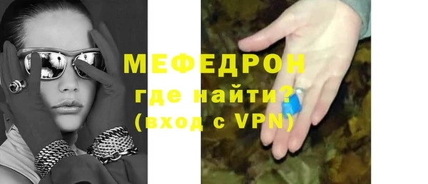 первитин Магас