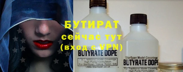 гашик Майский
