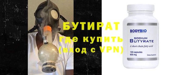 гашик Майский