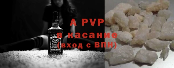 первитин Магас