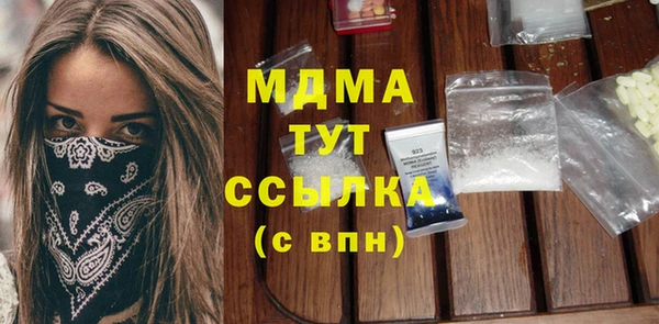 spice Бугульма