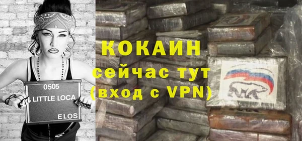 первитин Магас