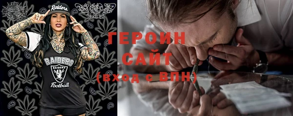 первитин Магас