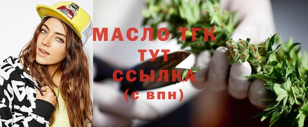 марихуана Апатиты