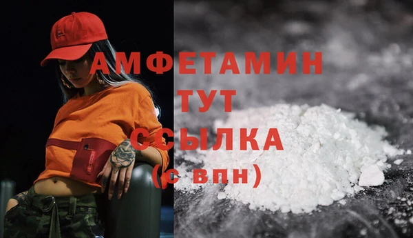 первитин Магас