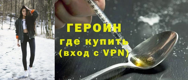 первитин Магас
