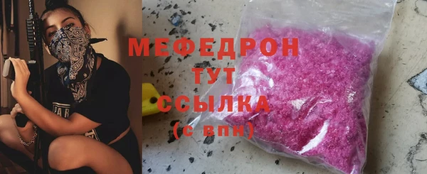первитин Магас