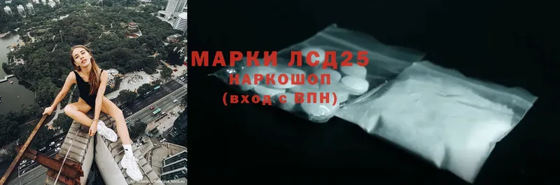 ЛСД экстази ecstasy  продажа наркотиков  МЕГА зеркало  Дно 