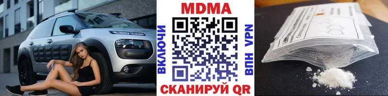 МДМА Molly Дно