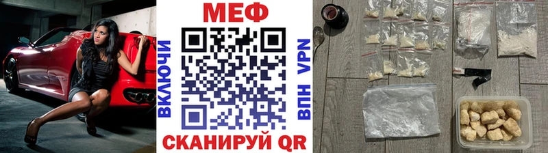 Мефедрон  Дно