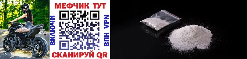 МЯУ-МЯУ 4 MMC продажа наркотиков darknet телеграм Дно