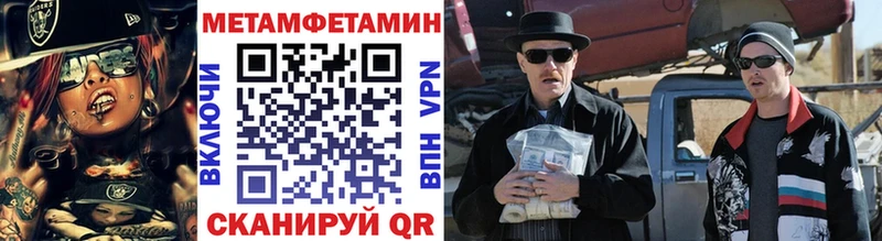 МЕГА как зайти  Дно  Первитин кристалл 