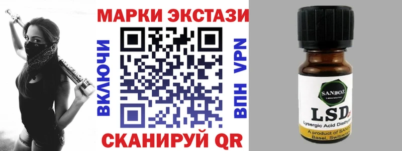 KRAKEN зеркало  Дно  Марки 25I-NBOMe 1500мкг  закладки 