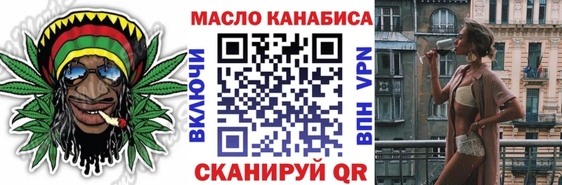 Дистиллят ТГК гашишное масло  купить наркоту  Дно 